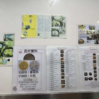 新興食家 - Dim Sum Near Me - Hong Kong, HK 新興食家 - Dim Sum Near Me - Hong Kong, HK