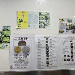 新興食家