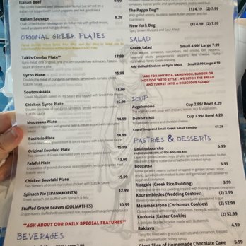 Pappa Gyros - Menu - Greek Near Me - Katy, Texas Pappa Gyros - Menu - Greek Near Me - Katy, Texas