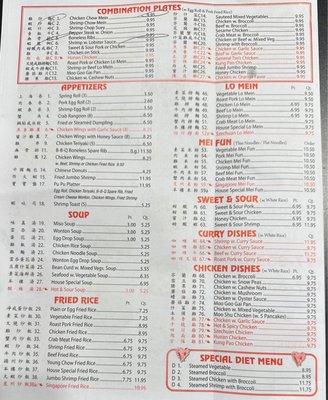 Menu photo 7 China One Lake Charles, LA Menu photo 7 China One Lake Charles, LA