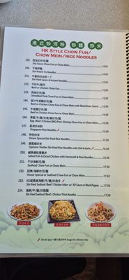 Menu photo 1 Fuxing Spring Monterey Park, CA Menu photo 1 Fuxing Spring Monterey Park, CA