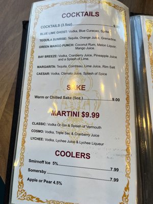 Menu photo 3 Thairoom College Toronto, ON Menu photo 3 Thairoom College Toronto, ON