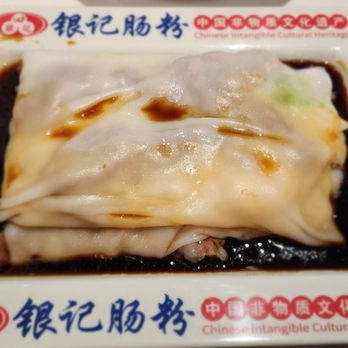 Yin Ji Chang Fen - Dim Sum Near Me - Quincy, Massachusetts Yin Ji Chang Fen - Dim Sum Near Me - Quincy, Massachusetts