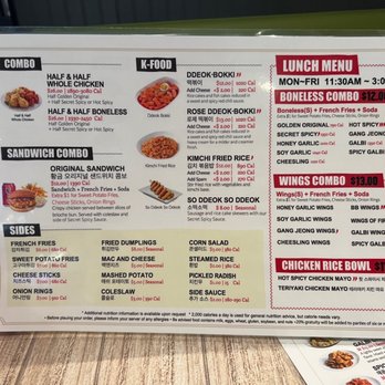 bb.q Chicken Suwanee - Korean Near Me - Suwanee, Georgia bb.q Chicken Suwanee - Korean Near Me - Suwanee, Georgia