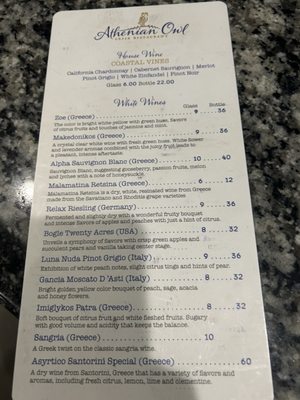 Menu photo 4 Athenian Owl Jacksonville, FL Menu photo 4 Athenian Owl Jacksonville, FL