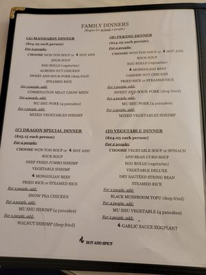 Menu photo 7 Chinatown Restaurant Petaluma, CA Menu photo 7 Chinatown Restaurant Petaluma, CA