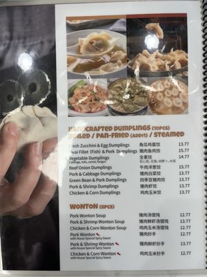 Menu photo 4 Seven Folding Dumpling House Mission Viejo, CA Menu photo 4 Seven Folding Dumpling House Mission Viejo, CA