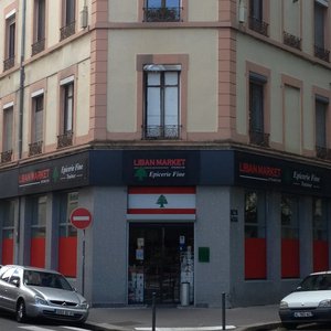 Liban Market on Yelp