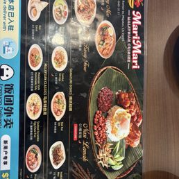 Menu Menu