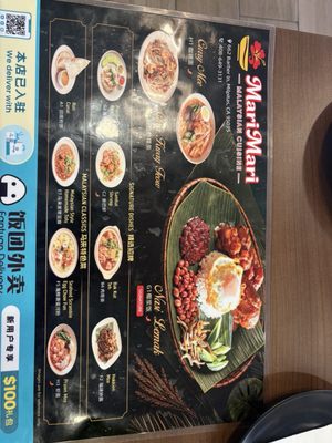 Menu photo 2 Mari Mari Milpitas, CA Menu photo 2 Mari Mari Milpitas, CA
