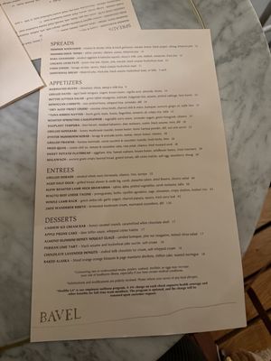 Menu photo 2 Bavel Los Angeles, CA Menu photo 2 Bavel Los Angeles, CA