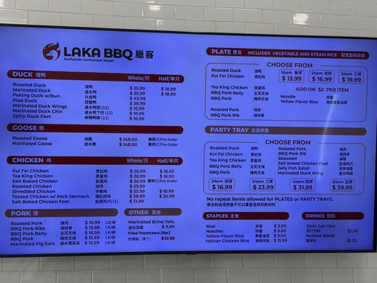 Menu photo 6 Laka BBQ Elk Grove, CA Menu photo 6 Laka BBQ Elk Grove, CA