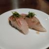 Sushi 101 gift card