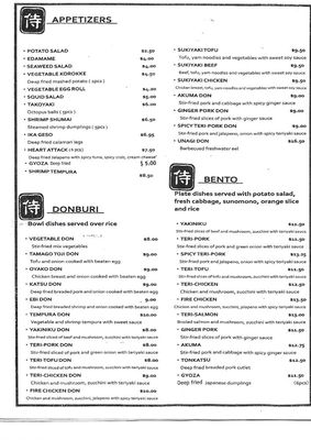 Menu photo 6 Samurai Tucson, AZ