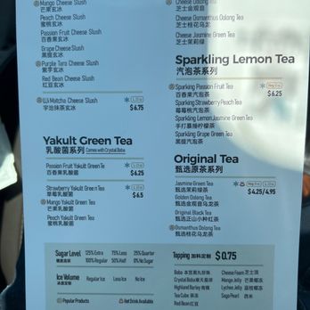 Ben Gong's Tea - Menu - Bubble Tea Near Me - Gaithersburg, Maryland Ben Gong's Tea - Menu - Bubble Tea Near Me - Gaithersburg, Maryland