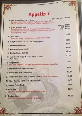Menu photo 5 Jade Dragon Westport, MO Menu photo 5 Jade Dragon Westport, MO