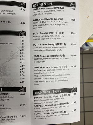 Menu photo 3 Arirang Ann Arbor, MI Menu photo 3 Arirang Ann Arbor, MI