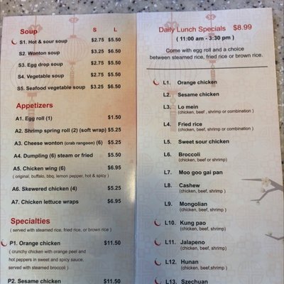 Menu photo 3 China Island Mansfield, TX Menu photo 3 China Island Mansfield, TX