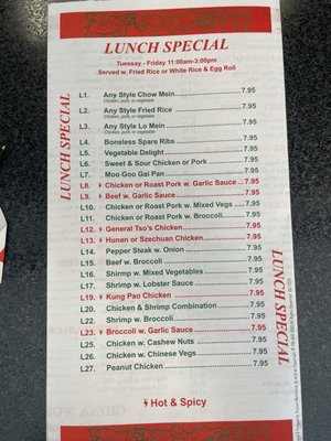 Menu photo 1 China Wok Wheeling, WV Menu photo 1 China Wok Wheeling, WV
