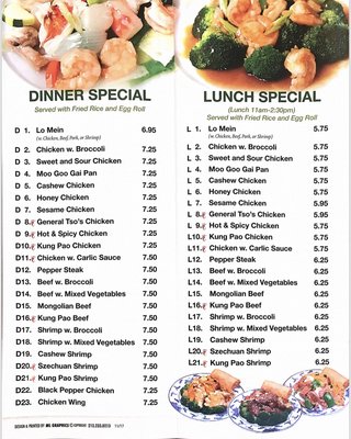 Menu photo 4 Hibachi Buffet Monroeville, AL