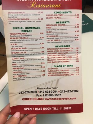 Menu photo 3 Tandoor Oven New York, NY Menu photo 3 Tandoor Oven New York, NY