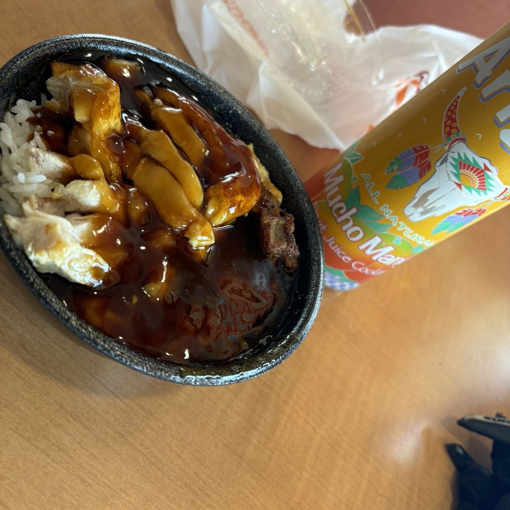 Yoshinoya - Combo Bowl with a cool Arizona ice tea. Brings nostalgia of my youth. - Japanese Near Me - Corona, California Yoshinoya - Combo Bowl with a cool Arizona ice tea. Brings nostalgia of my youth. - Japanese Near Me - Corona, California