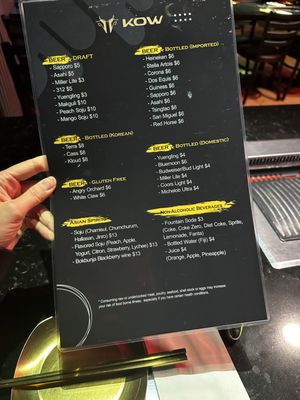 Menu photo 4 Kow Des Plaines, IL