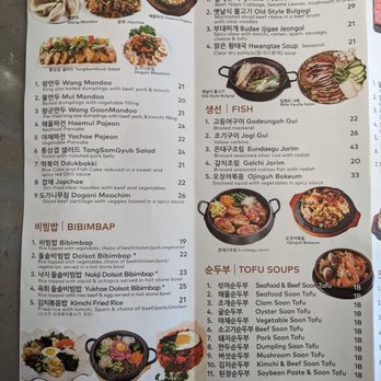 Jang Su Jang - Menu at Jang Su Jang 4/2025 - Korean Near Me - Torrance, California Jang Su Jang - Menu at Jang Su Jang 4/2025 - Korean Near Me - Torrance, California
