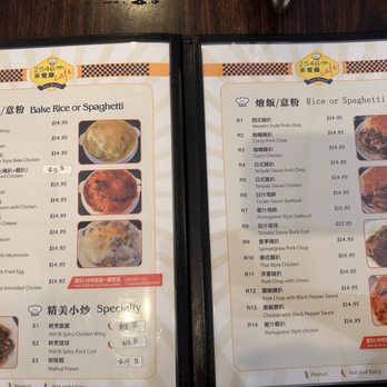 2546 Cafe - Menu 3 of 5 - Cafes Near Me - San Francisco, California