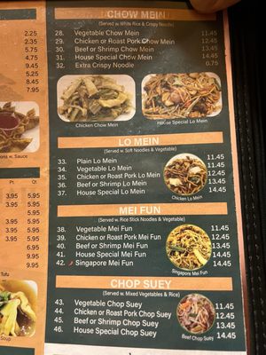 Menu photo 5 Happy China Byron, MN