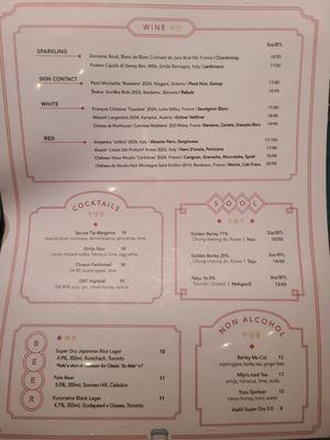 Menu photo 3 Takja BBQ House Toronto, ON Menu photo 3 Takja BBQ House Toronto, ON