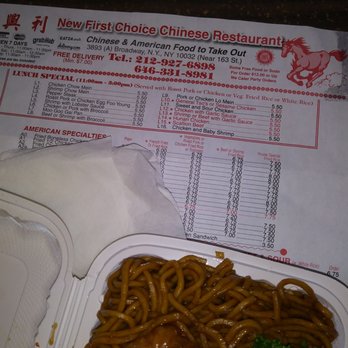 First Choice Chinese Kitchen - Sesame chicken lo mein butummmm........ - Chinese Near Me - New York, New York First Choice Chinese Kitchen - Sesame chicken lo mein butummmm........ - Chinese Near Me - New York, New York
