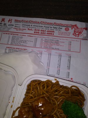 Menu photo 2 First Choice Chinese Kitchen New York, NY Menu photo 2 First Choice Chinese Kitchen New York, NY