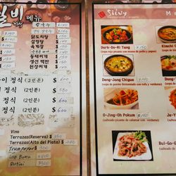Silvy - Menus - Korean one on the left with many more options than the Spanish one on the right.