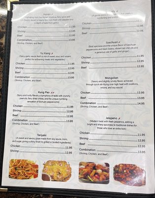 Menu photo 3 China Inn Cafe 7 Houston, TX Menu photo 3 China Inn Cafe 7 Houston, TX