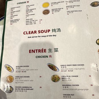 Hey Yuet - Menu - Dim Sum Near Me - New York, New York Hey Yuet - Menu - Dim Sum Near Me - New York, New York