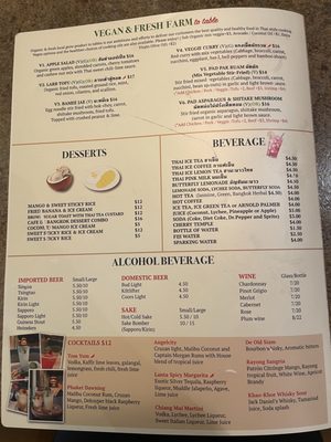 Menu photo 4 Cafe de Bangkok - Gilbert Gilbert, AZ