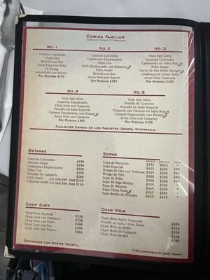 Menu photo 2 Restaurant China Town Mexicali, BCN Menu photo 2 Restaurant China Town Mexicali, BCN