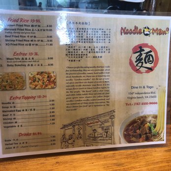 Noodle Man - Front of the menu - Noodles Near Me - Virginia Beach, Virginia Noodle Man - Front of the menu - Noodles Near Me - Virginia Beach, Virginia