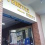 Tenotex Modas
