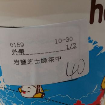 Happy Lemon - Taiwanese Near Me - Flushing, New York