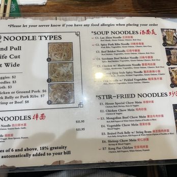 The Magic Noodle - Chinese Near Me - Las Vegas, Nevada