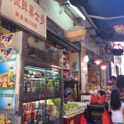 永佳鮮果士多