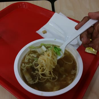 Chowking - beef wonton aka pack of noodles with two pieces of meat and vegetables - Chinese Near Me - West Covina, California Chowking - beef wonton aka pack of noodles with two pieces of meat and vegetables - Chinese Near Me - West Covina, California