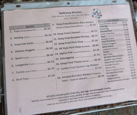Menu photo 3 Gateway Kitchen Daly City, CA