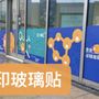 Photo of Idol Photo Studio