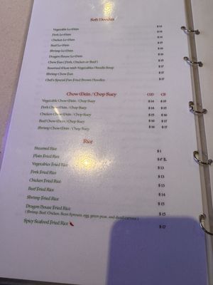 Menu photo 6 Dragon House Moreno Valley, CA Menu photo 6 Dragon House Moreno Valley, CA