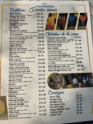 Menu photo 2 Cayomango Seafood Mesa, AZ