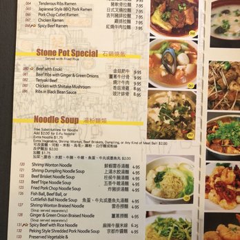 My Place - As of 6.22.18 - Chinese Near Me - Chicago, Illinois