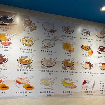 佳佳甜品 - Wall menu - Desserts Near Me - Hong Kong, HK